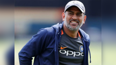 MS Dhoni: MS தோனியின் கல்வித்தகுதி தெரியுமா? - இவர் படித்த படிப்புக்கு என்ன வேலை கிடைக்கு?