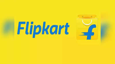स्मार्टवॉच, हेडफोन, पावरबँक सारख्या डिव्हाइसवर बंपर ऑफर; Flipkart Sale मध्ये मिळेल ८०% डिस्काउंटचा फायदा