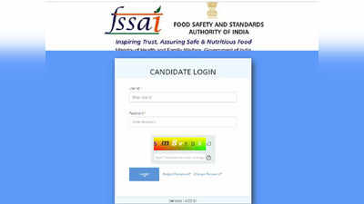 FSSAI Result: ಭಾರತೀಯ ಆಹಾರ ಸುರಕ್ಷತೆ, ಗುಣಮಟ್ಟ ಪ್ರಾಧಿಕಾರದ ಸಿಬಿಟಿ ಫಲಿತಾಂಶ ಪ್ರಕಟ