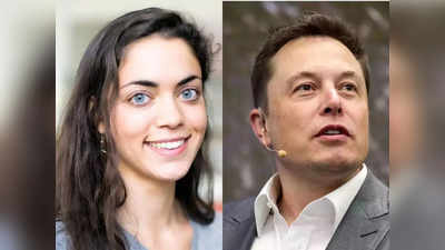 Elon Musk Twins: मस्क की कंपनी में डायरेक्टर, बन सकती हैं ट्विटर की मालकिन, कौन हैं सबसे अमीर शख्स के खुफिया बच्चों की मां?