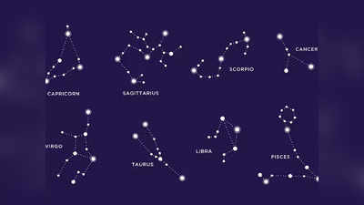 Horoscope Today 8 July 2022: তুলা রাশিতে গ্রহণ যোগ, জানুন কোন রাশিতে কী প্রভাব