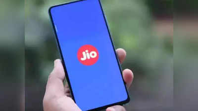 अचानक डेटा संपल्यास Jio चे ‘हे’ स्वस्त रिचार्ज प्लान्स येतील कामी, किंमत फक्त १५ रुपये