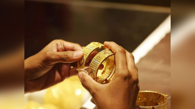 Gold Silver Price Today: লক্ষ্মীবারে ব্যাপক সস্তা সোনা, জানুন আজকের রেট…
