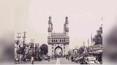हैदराबादचं नाव खरोखर भाग्यनगर होतं काय? इतिहासकारांनी नेमकं काय म्हटलंय?