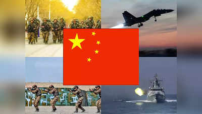 अमेरिका से पांच गुना तेज हथियार हासिल कर रहा चीन, वायु सेना के शीर्ष अधिकारी की चेतावनी से हड़कंप