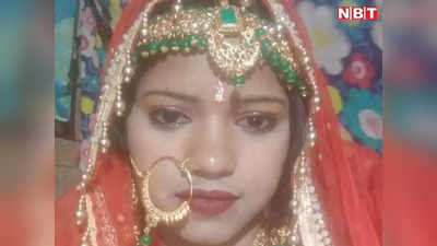 हाजीपुर: बोरे में बंद नवविवाहिता का शव गंगा से बरामद, दो महीने पहले हुई थी शादी