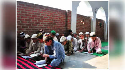 UP Madrasa: यूपी के मदरसों में घट रही मुस्लिम बच्चों की दिलचस्पी, जानिए क्या है वजह