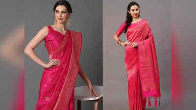 किसी भी खास मौके पर दिखना चाहती हैं गॉर्जियस, तो ये Pink Saree आपको देंगी पर्फेक्ट लुक