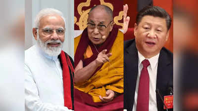 पीएम मोदी ने दलाई लामा को जन्मदिन की बधाई दी तो बिफर गया चीन, जानें क्या-क्या जहर उगला
