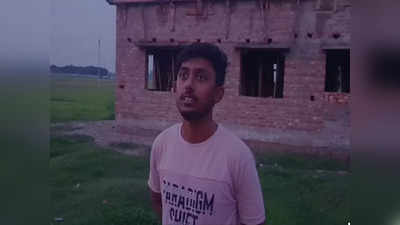 South Dinajpur News: দাদাগিরি! অন্যের রায়তি জমির উপর অঙ্গনওয়াড়ির বাড়ি তৈরির অভিযোগ BDO-র বিরুদ্ধে