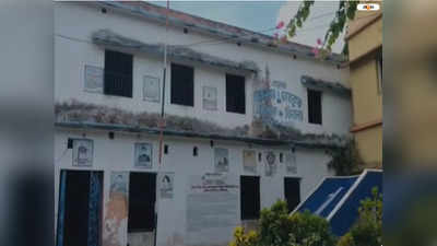 Medinipur News: স্কুল গেটে ঝুলছে তালা, পরিদর্শনে গিয়ে ফিরে এলেন মহকুমাশাসক