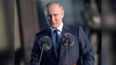 Putin Ukraine War: पश्चिमी देशों में दम है तो रूस को जंग के मैदान में हरा के दिखाएं... पुतिन ने दी खुली चुनौती