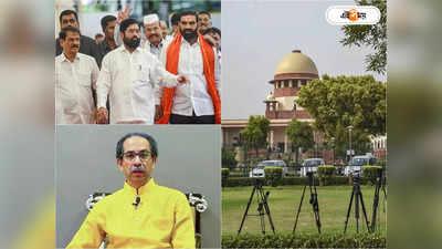 Maharashtra politics: সংকটে শিন্ডের কুর্সি? একনাথকে চ্যালেঞ্জ জানিয়ে ফের সুপ্রিম কোর্টে উদ্ধব