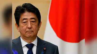 Shinzo Abe: ಜಪಾನ್ ಮಾಜಿ ಪ್ರಧಾನಿ ಶಿಂಜೋ ಅಬೆ ಮೇಲೆ ಗುಂಡಿನ ದಾಳಿ: ಪರಿಸ್ಥಿತಿ ಗಂಭೀರ