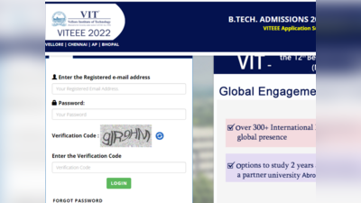 VIT EEE Result 2022: விஐடி இன்ஜினியரிங் நுழைவுத் தேர்வு முடிவுகளை எப்படி சரிபார்ப்பது?