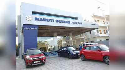 Maruti Suzuki નવી હાઈ બનાવવાની દિશામાં, બે-ત્રણ મહિનામાં કમાણી કરાવી શકે