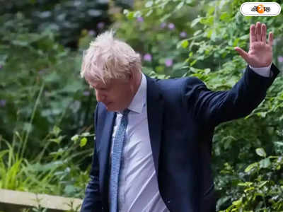 Boris Johnson: 10 Downing Street ছাড়ার পর কী করবেন? বরিস জনসনের ভবিষ্যৎ নিয়ে জল্পনা