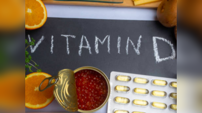 Vitamin D:  విటమిన్‌ డీ ఎక్కువైతే  ఈ సమస్యలు వస్తాయి.. జాగ్రత్త..!