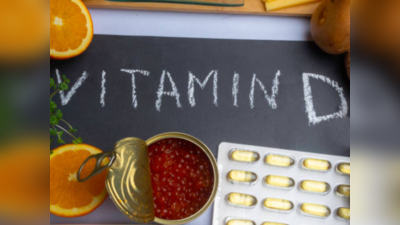 Vitamin D: విటమిన్‌ డీ ఎక్కువైతే ఈ సమస్యలు వస్తాయి.. జాగ్రత్త..! 