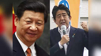 Shinzo Abe Global Times: शिंजो आबे हमला, चीन के ग्‍लोबल टाइम्‍स ने उगला जहर, कहा- जापान में दक्षिणपंथी कर सकते हैं जंग