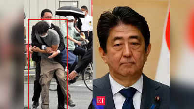 शिंजो आबे यांच्यावर गोळी झाडणारा तो तरुण कोण? जपानच्या JMSDF फोर्सशी आहे संबंध