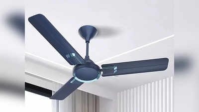 लिविंग रूम और बेडरूम के लिए सूटेबल हैं ये Ceiling Fan, डेकोरेटिव स्टाइल में हैं उपलब्ध