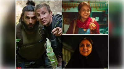 Weekend watchlist: इस वीकेंड OTT पर रिलीज हुए हैं ये 9 वेब सीरीज, फिल्‍म और शोज, आप क्‍या देख रहे हैं?