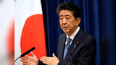 Shinzo Abe China: शिंजो आबे पर हमले से यूं ही खुश नहीं हो रहा चीन, ड्रैगन से टक्‍कर को बना रहे थे मॉर्डन जापान