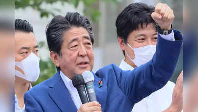 Ex-Japan PM Shinzo Abe Passes Away: નારા શહેરમાં થયેલા હુમલા બાદ જાપાનના પૂર્વ પીએમ શિંજો આબેનું 67 વર્ષની વયે નિધન