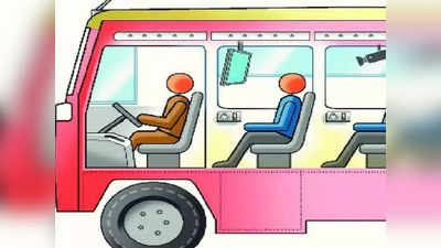 School Bus News: अनफिट स्कूली वाहनों को चलाया तो हत्या का केस होगा दर्ज, लखनऊ डीएम का फरमान