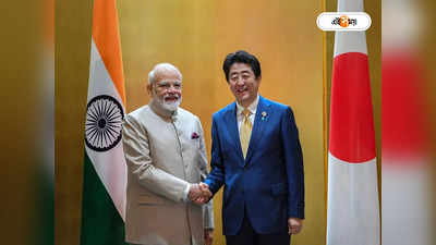 Narendra Modi on Shinzo Abe Shooting: জাপানের প্রাক্তন প্রধানমন্ত্রীর হত্যায় শোকপ্রকাশ, একদিনের জাতীয় শোক পালনের ঘোষণা Narendra Modi-র