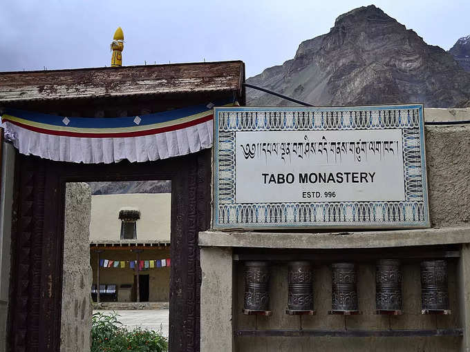 ताबो मठ - Tabo Monastery