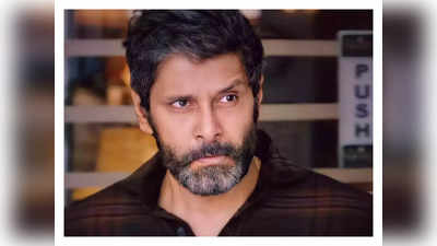 Tamil Actor Vikram Heart Attack: ನಟ ವಿಕ್ರಮ್‌ಗೆ ಹೃದಯಾಘಾತ, ಆಸ್ಪತ್ರೆಗೆ ದಾಖಲು