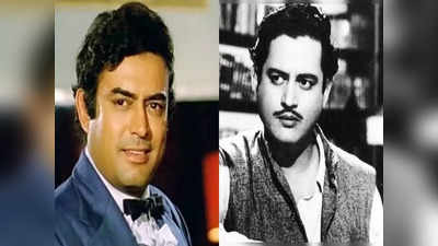 आज का इतिहास:  भारतीय फिल्मों के 2  शानदार अदाकार गुरुदत्त और संजीव कुमार का जन्मदिन, जानिए 9 जुलाई की अन्य महत्वपूर्ण घटनाएं