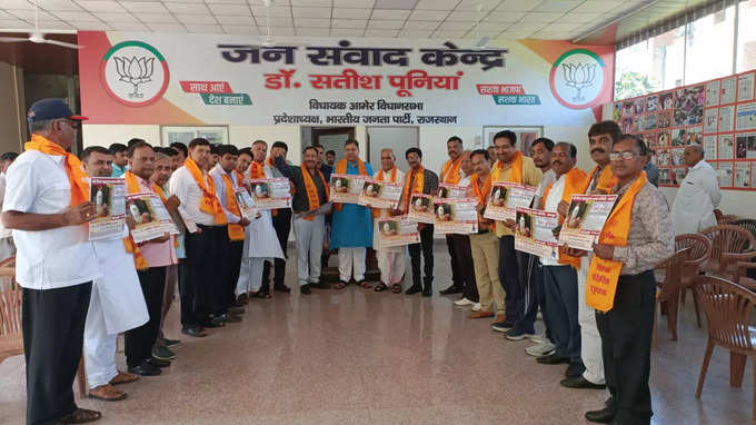 जयपुर: भाजपा प्रदेशाध्यक्ष डॉ. सतीश पूनियां ने किया सामूहिक रुद्राभिषेक कार्यक्रम के पोस्टर का विमोचन