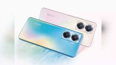 Smartphone Launch: ड्युअल रियर कॅमेरा सेटअपसह Vivo Y77 5G ची  एन्ट्री, फोनमध्ये मिळणार जबरदस्त फीचर्स