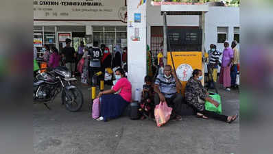 Sri Lanka Financial Crisis: இலங்கை நிலைமை தான் எல்லாருக்கும்.. - ஐ.நா. வார்னிங்!