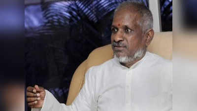 Ilaiyaraaja: இளையராஜா போன்றோரின் சுயநலத்தை அன்றே வெளிச்சம் போட்டுக் காட்டிய தளபதி: வைரல் வீடியோ