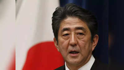 Shinzo Abe Assassination: खून से लथपथ अस्पताल पहुंचे थे पूर्व जापानी पीएम, शिंजो आबे को चाहकर भी नहीं बचा सके डॉक्‍टर, बताई वजह