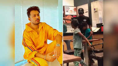 Tony Kakkar Shocked: टोनी कक्कड़ इन गरीब बच्चों का वीडियो देख बिखर पड़े, वेटर ने रेस्ट्रॉन्ट से बाहर भगाया