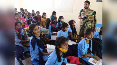 Pune School: पुण्यातील इतक्या शाळांना मुख्याध्यापकांची प्रतीक्षा