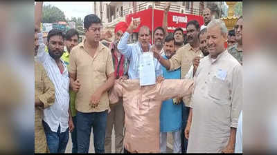 Row Over Hanuman Chalisa: हनुमान चालीसा पढ़ने पर यूनिवर्सिटी ने छात्रों को थमाया नोटिस, विरोध में सड़क पर उतरी कांग्रेस