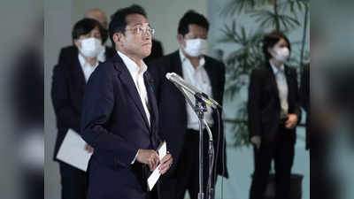 Shinzo Abe News: शिंजो आबे की हत्या के बाद ऐक्शन में जापान, PM किशिदा के आदेश पर शीर्ष नेताओं की सुरक्षा बढ़ी