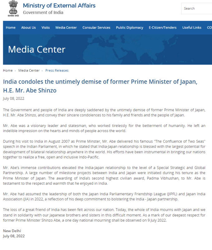 शिंजो अबे के निधन पर विदेश मंत्रालय ने जारी किया बयान