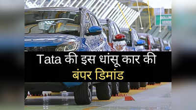 ₹7.54 लाख वाली इस कार की बंपर डिमांड, 30 दिनों में 14000 से ज्यादा लोगों ने भी खरीदी ये गाड़ी