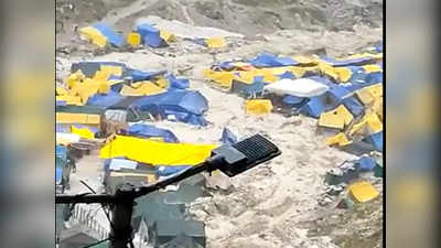 Amarnath Yatra: अमरनाथ गुफा के करीब बादल फटा, कम से कम 10 लोगों की मौत, राहत और बचाव में जुटी NDRF की टीम