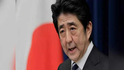 Shinzo Abe Death: రేపు సంతాపదినం ప్రకటించిన భారత్