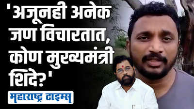 एकनाथ शिंदेंकडून अपेक्षा आहेत, कागदावरचं सरकार स्थापन करू नये | राष्ट्रवादी