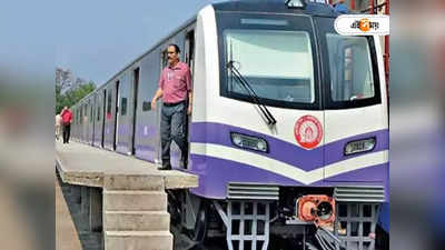 Kolkata Metro: কলকাতা মেট্রোর মুকুটে নয়া পালক! সবুজ সংকেত চীনা ডালিয়ান রেকে, শুরু মহড়া