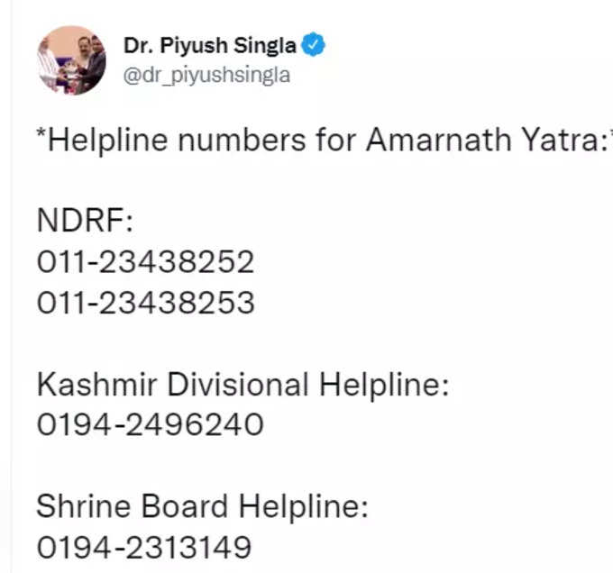 help line amarnath